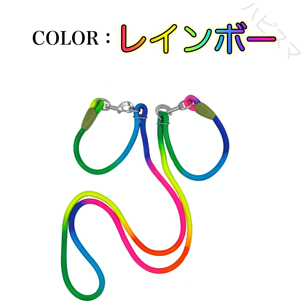 肩掛け リード 高耐久 長さ調整可能　斜めがけ ショルダー ななめ掛け ハンズフリー たすき掛け |  | 01