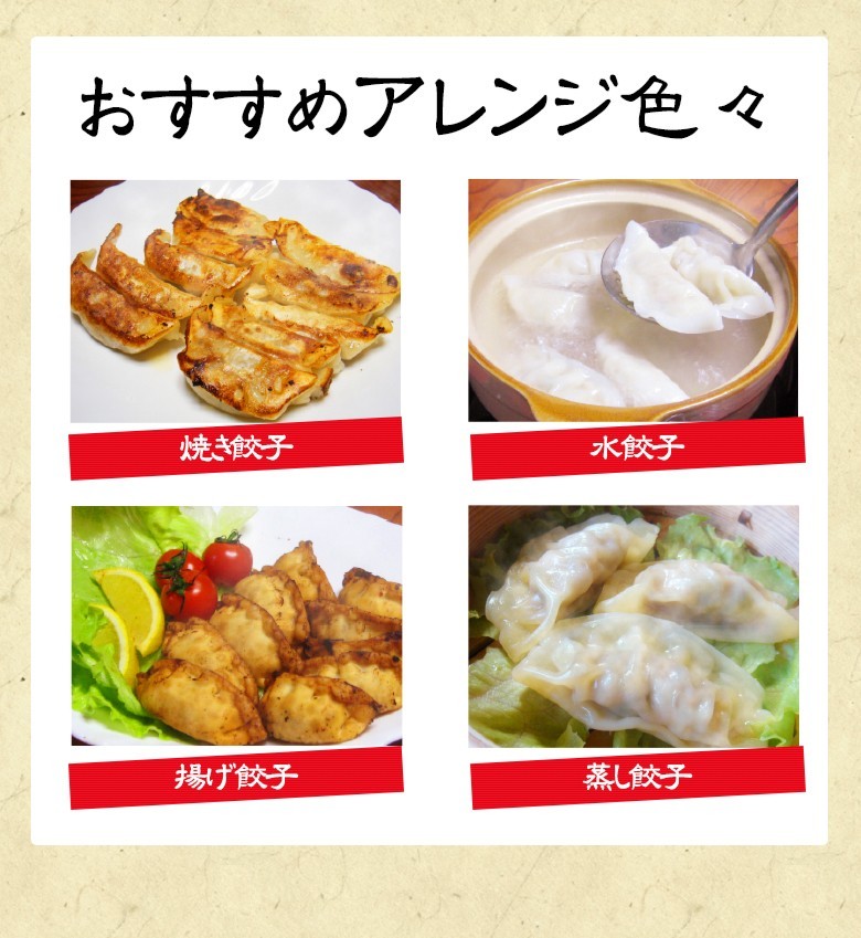 餃子50個入り≪ハピベジ厳選餃子≫熊本名物！天草梅肉ポークと有機栽培の熊本県産の野菜を使った！北部農園の熊本餃子！ :gyouza-50:ドキッとくまもと丸かじりハピベジ  - 通販 - Yahoo!ショッピング