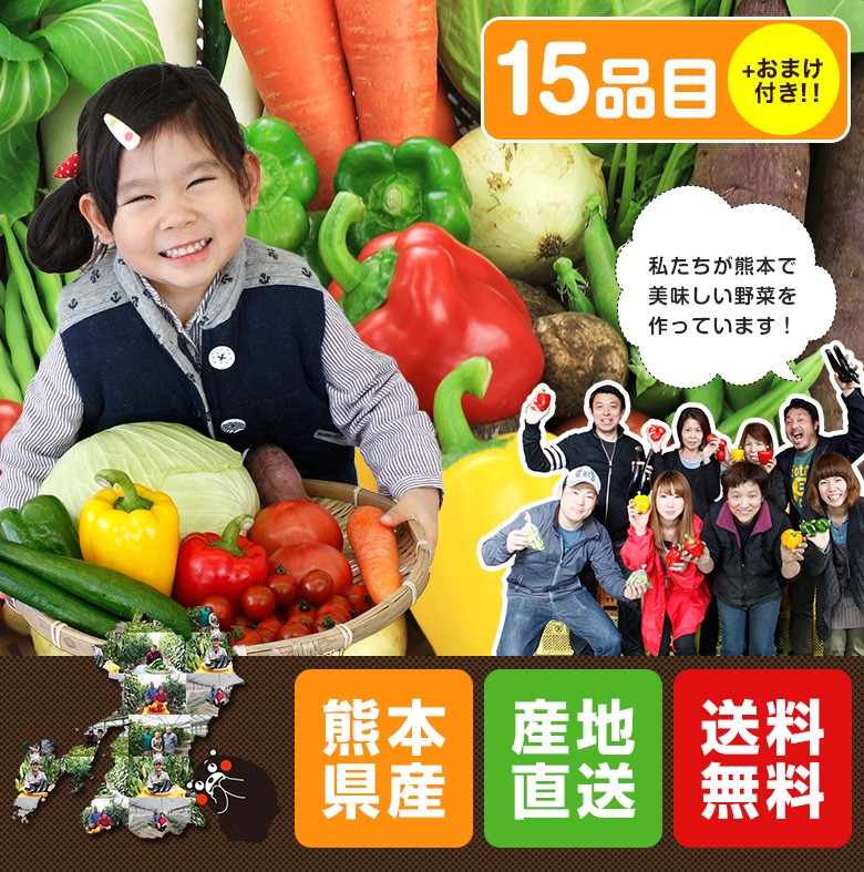 ハマハマ様 野菜セット 果物追加