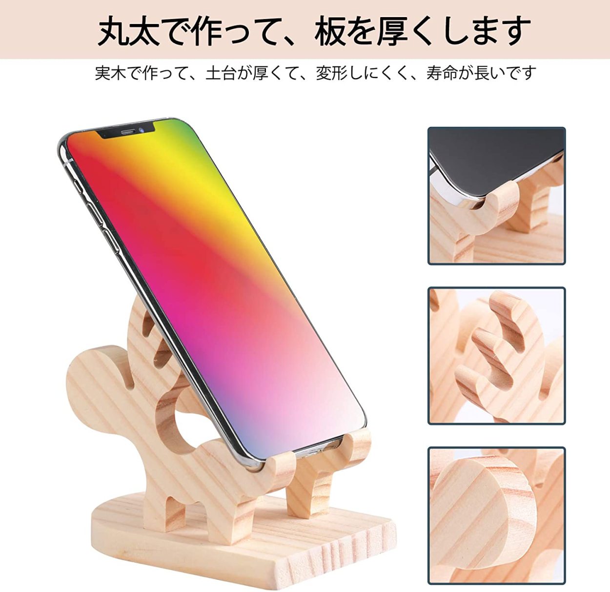 21新発 スマホスタンド 木製 卓上 充電 Iphone Ipad Apple Watch スタンド アーム 置き台 かわいい プレゼント スマホ冷却 Aynaelda Com 21新発 スマホスタンド 木製 卓上 充電 Iphone Ipad Apple Watch スタンド アーム 置き台 かわいい プレゼント スマホ冷却 Aynaelda Com