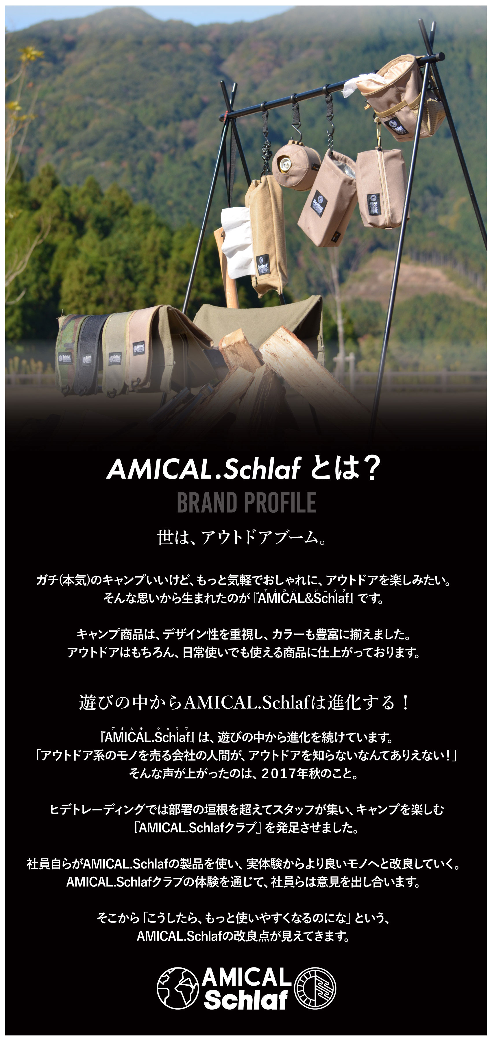 AMICAL.Schlaf】アルパカストーブケース 石油ストーブ 専用