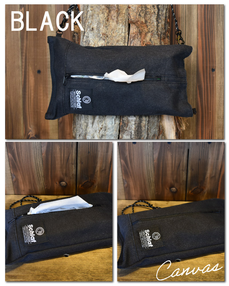 AMICAL.Schlaf】ティッシュケース ティッシュカバー 紐付き AMICAL.Schlaf】ティッシュケース ティッシュカバー 紐付き