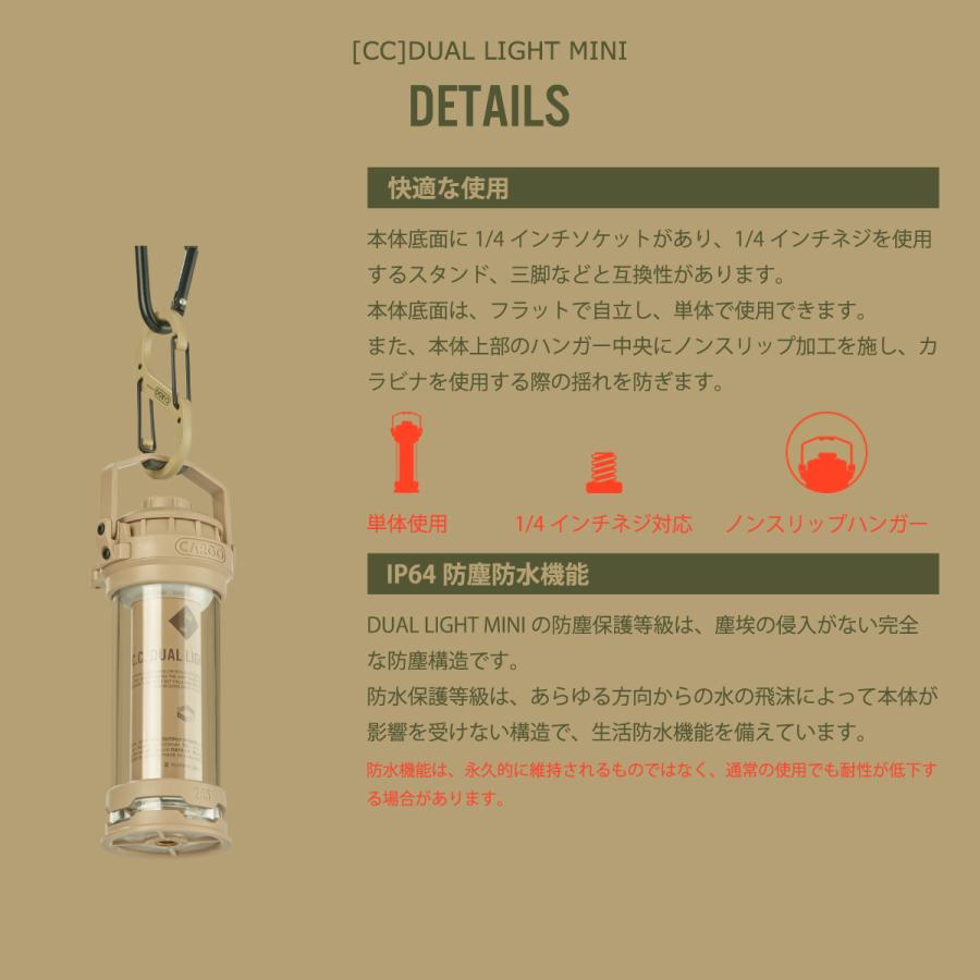 新品‼️CARGO✨DUAL LIGHT MINI✨２個セット　ゴールゼロ CARGO CONTAINER DUAL LIGHT MINI デュアルライトミニ ランタン