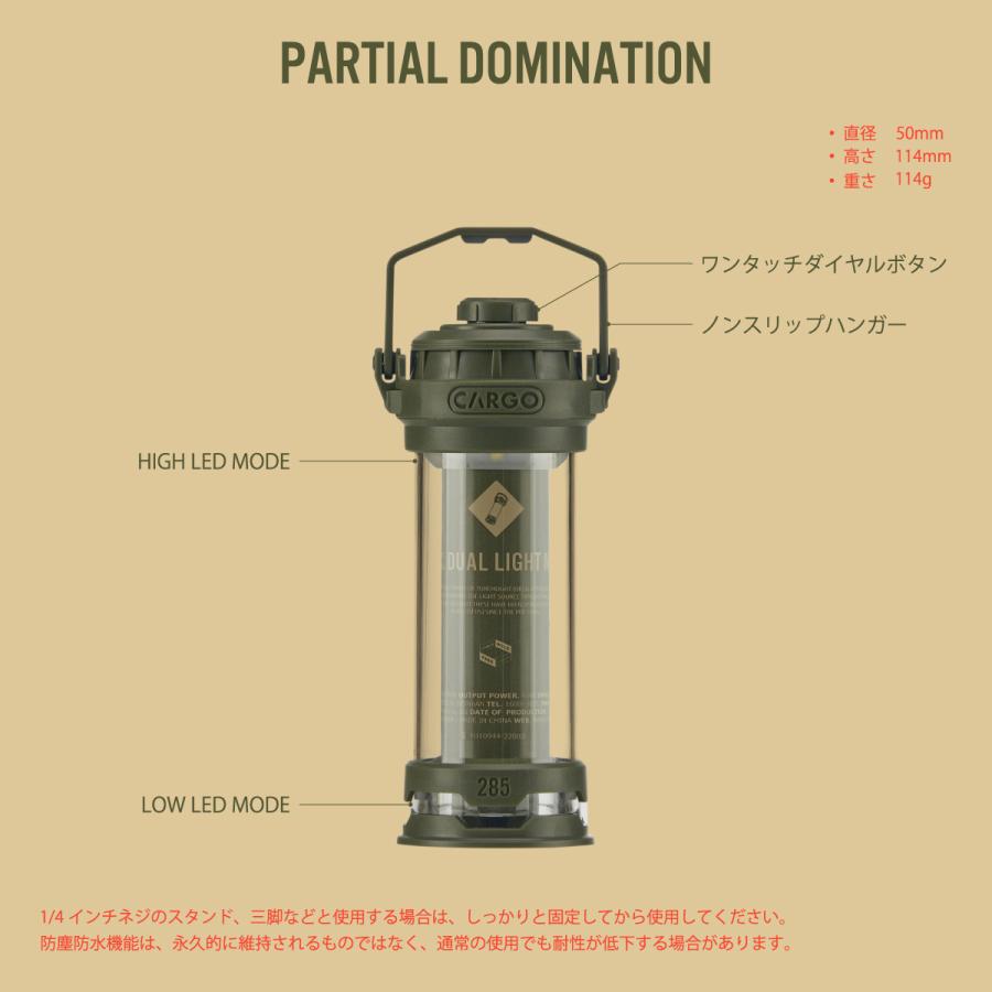 CARGO CONTAINER DUAL LIGHT MINI デュアルライトミニ ランタン