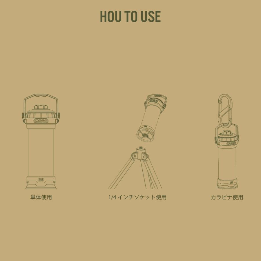 CARGO CONTAINER DUAL LIGHT MINI デュアルライトミニ ランタン