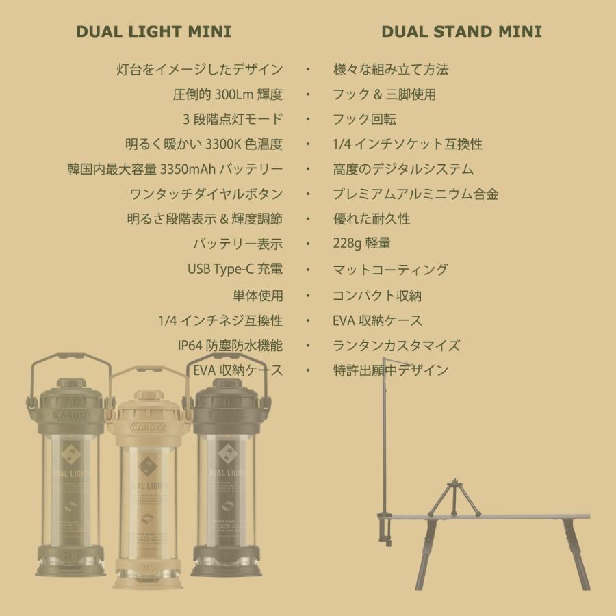 CARGO CONTAINER DUAL LIGHT MINI デュアルライトミニ ランタン