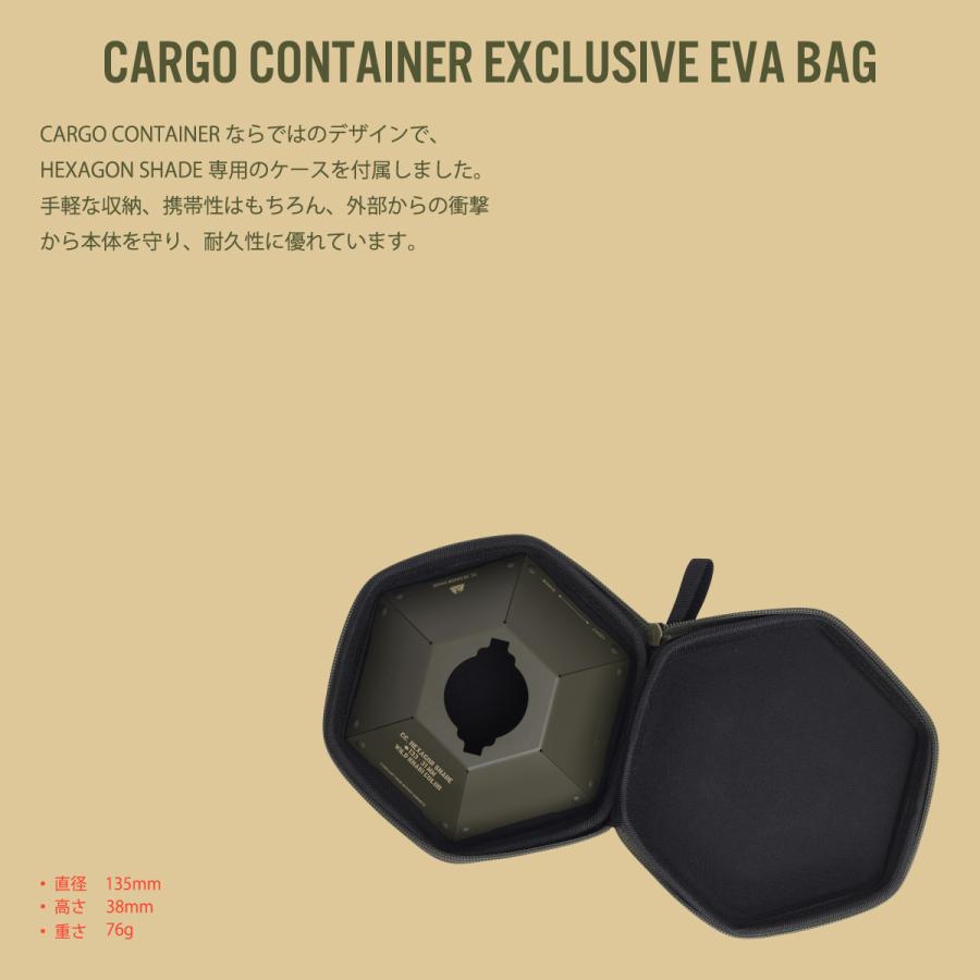 CARGO CONTAINER HEXAGON SHADE ヘキサゴン シェード DUAL LIGHT MINI専用  デュアルライトミニ シェード ランタン キャンプ アウトドア｜happiness-y-shop｜11