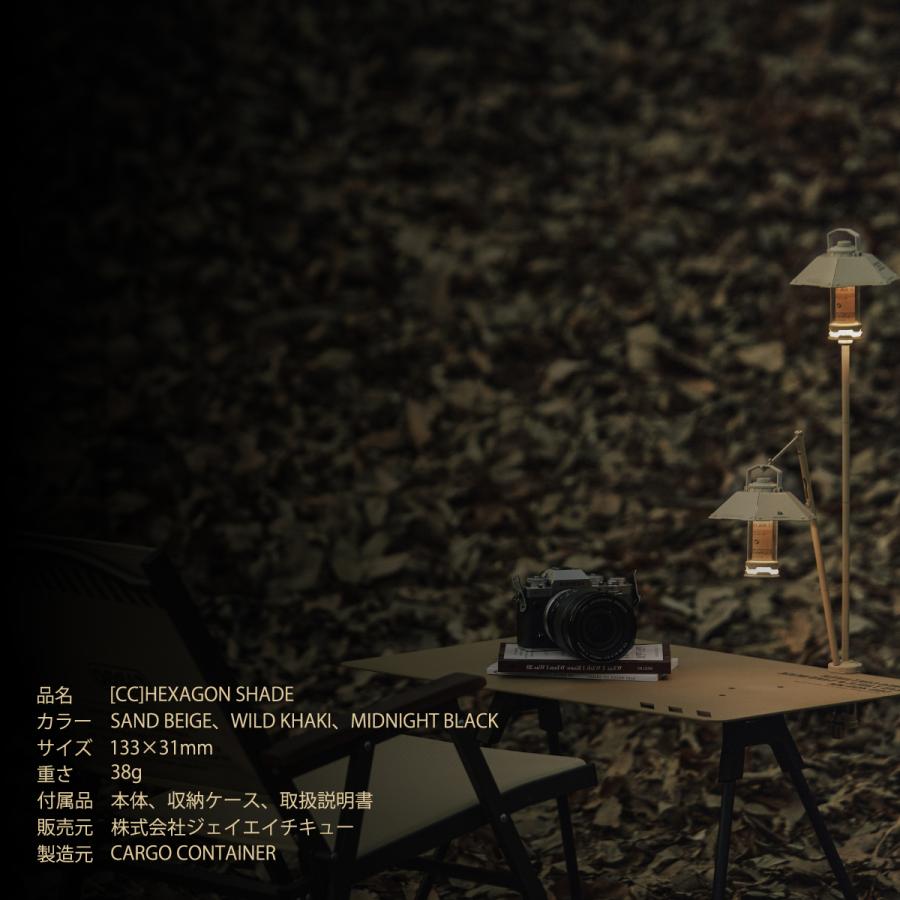 カーゴコンテナ　ランタン、スタンド、シェードセット 収納ケース付き カーゴコンテナ ランタン、スタンド、シェードセット 収納ケース付き