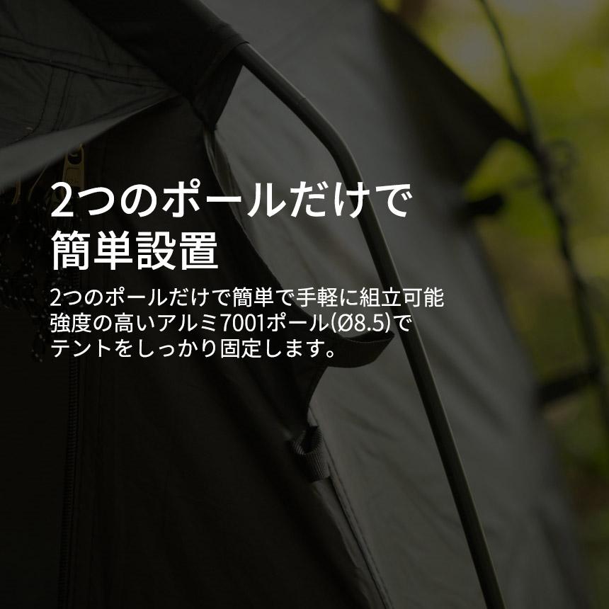 Amazon | KZM カズミ コットテント ポータブル テント 1人用