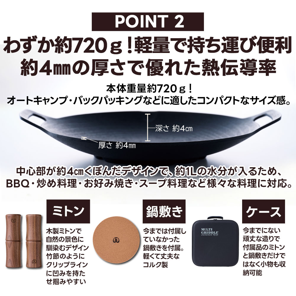 JHQ 鉄板マルチグリドル 29cm キャンプ アウトドア 鉄板 マルチ