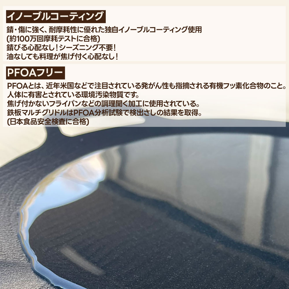 JHQ 鉄板マルチグリドル 33cm キャンプ アウトドア 鉄板 マルチ