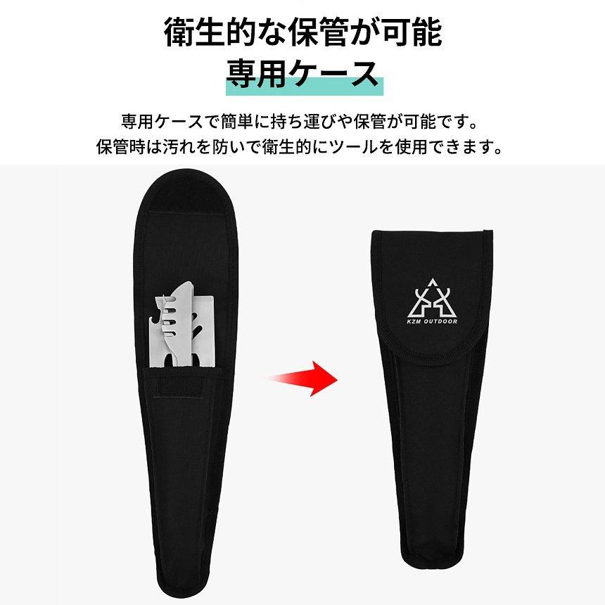 KZM OUTDOOR ワイルドプロ キャンプ キッチンツール マルチ
