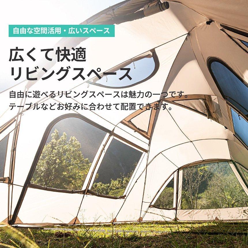 KZM OUTDOOR NEW アッティカ テント 4〜5人用 ファミリー 大型