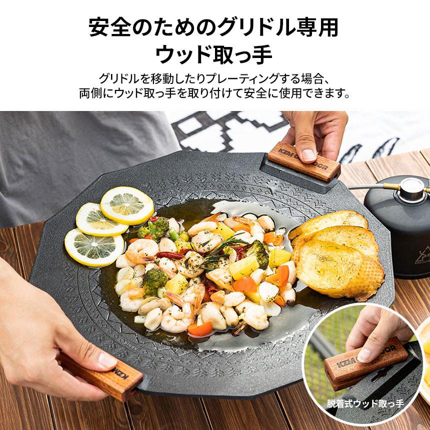 KZM デザイングリドル マルチグリドル 鉄板 料理道具 調理器具 キャンプ 用品 グリル プレート アウトドア キャンプ飯 正規品  韓国製(kzm-k21t3g05)