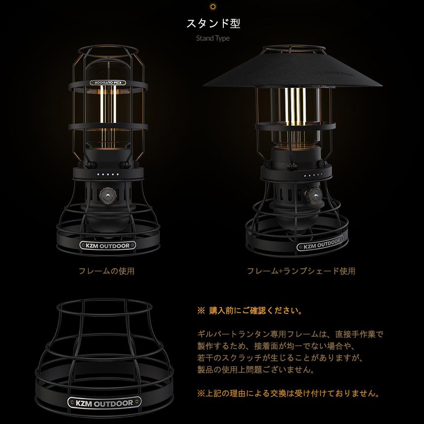 KZM OUTDOOR ギルバートランタン キャンプ ランタン LEDランタン