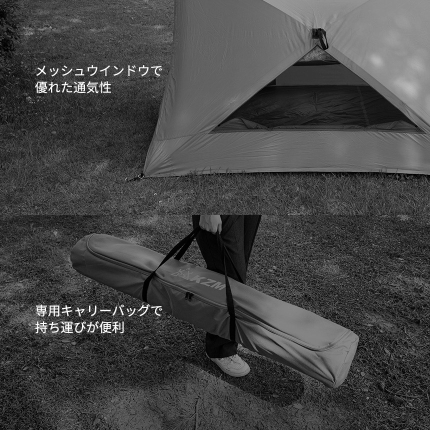 KZM New Trion EX テント ワンタッチテント Amazon.co.jp: KZM NEWトリオンEX テント ワンタッチテント
