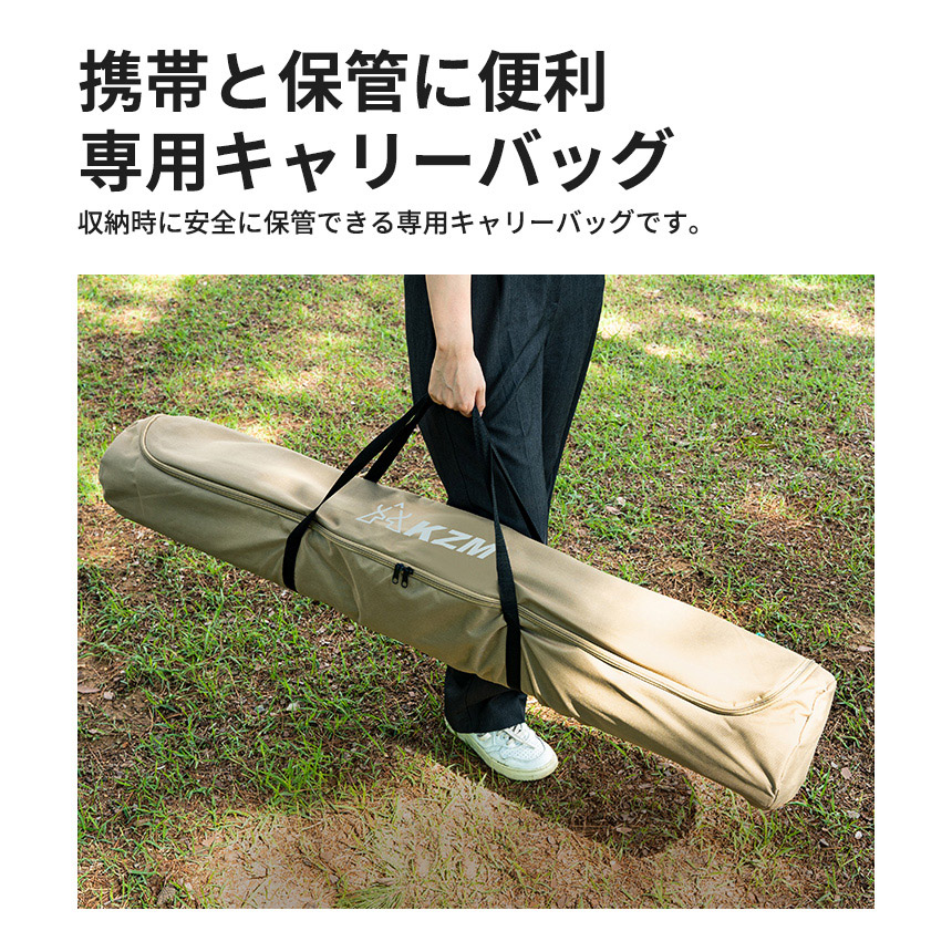KZM OUTDOOR NEWトリオンEX ワンタッチテント テント おしゃれ 1