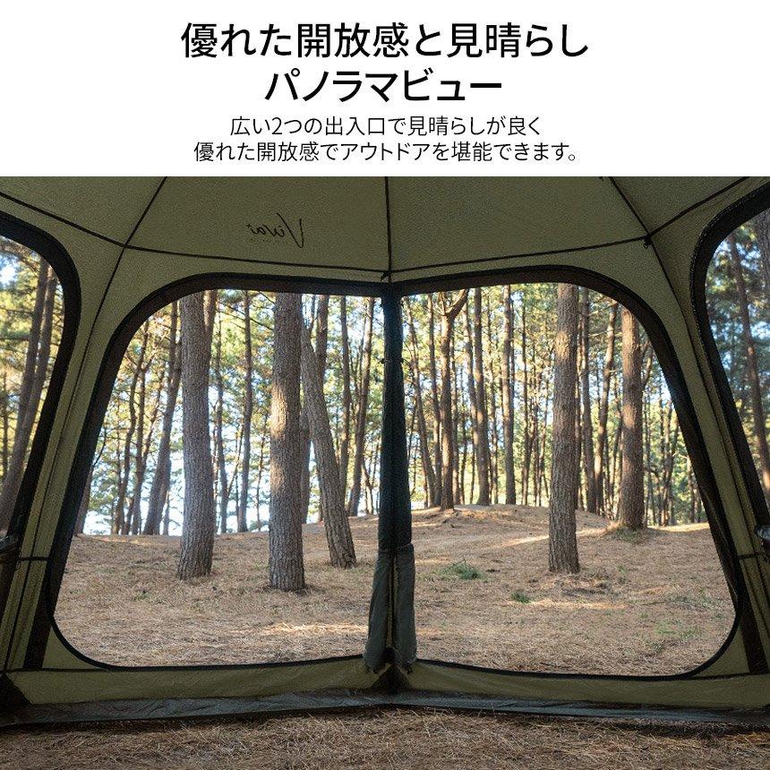 KZM ビバドームシェルタープラス テント（カーキ色） 4人用 5人用 ドーム型テント ドームテント キャンプ 撥水 UVカット アウトドア (kzm-k221t3t10)  : kzm-k221t3t10 : ハピネスヤフーショップ - 通販 - Yahoo!ショッピング