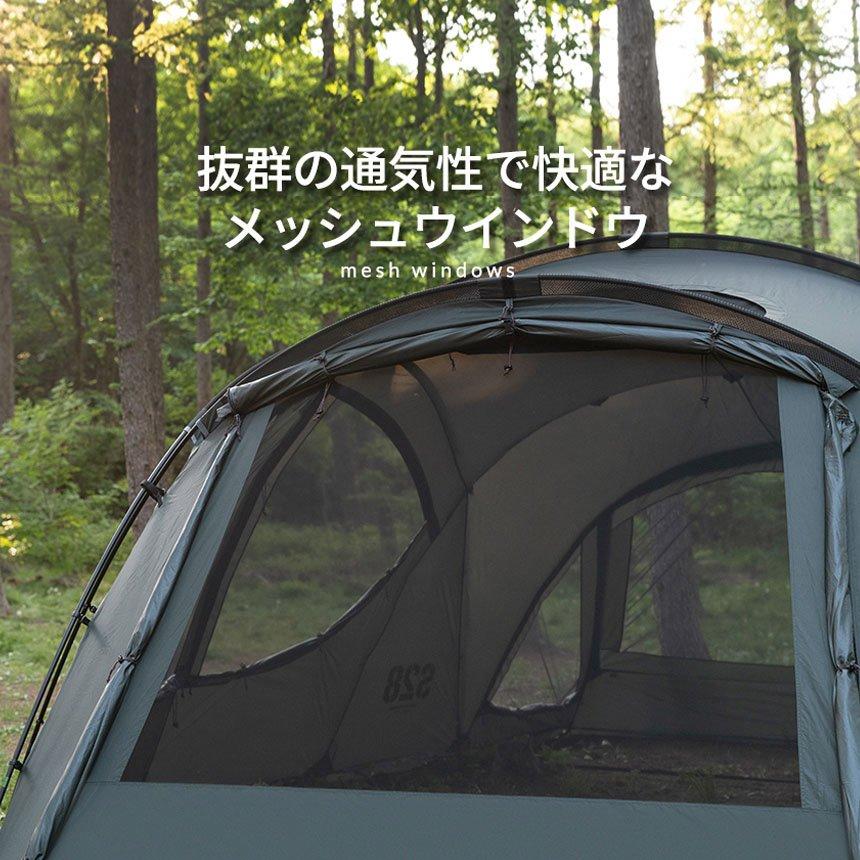 KZM ヴァンガード大型テント ドームテント ドーム型テント 4人用 5人用 