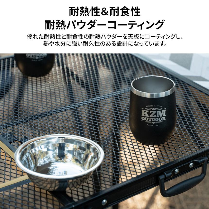 【KZM】ユニオン アイアンメッシュ 3フォールディング テーブル KZM OUTDOOR ユニオンアイアンメッシュ3フォールディングBBQ