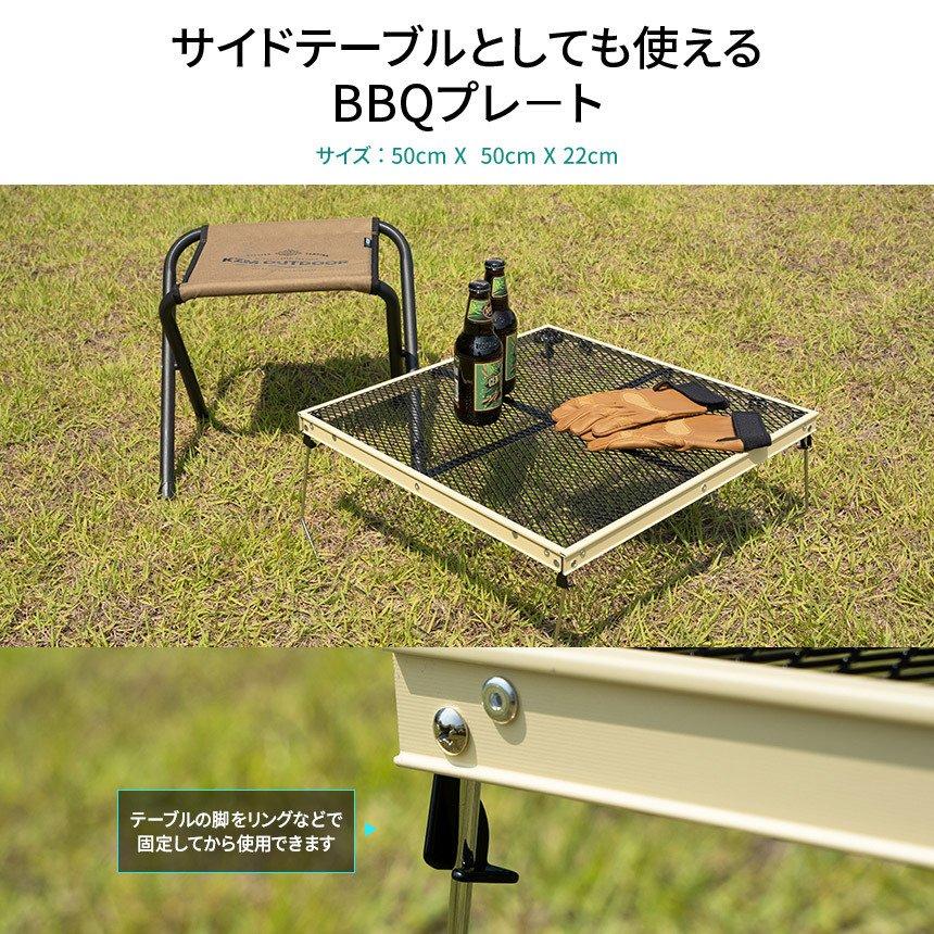 KZM OUTDOOR OPTIMUS焚火台テーブルテーブル アウトドア