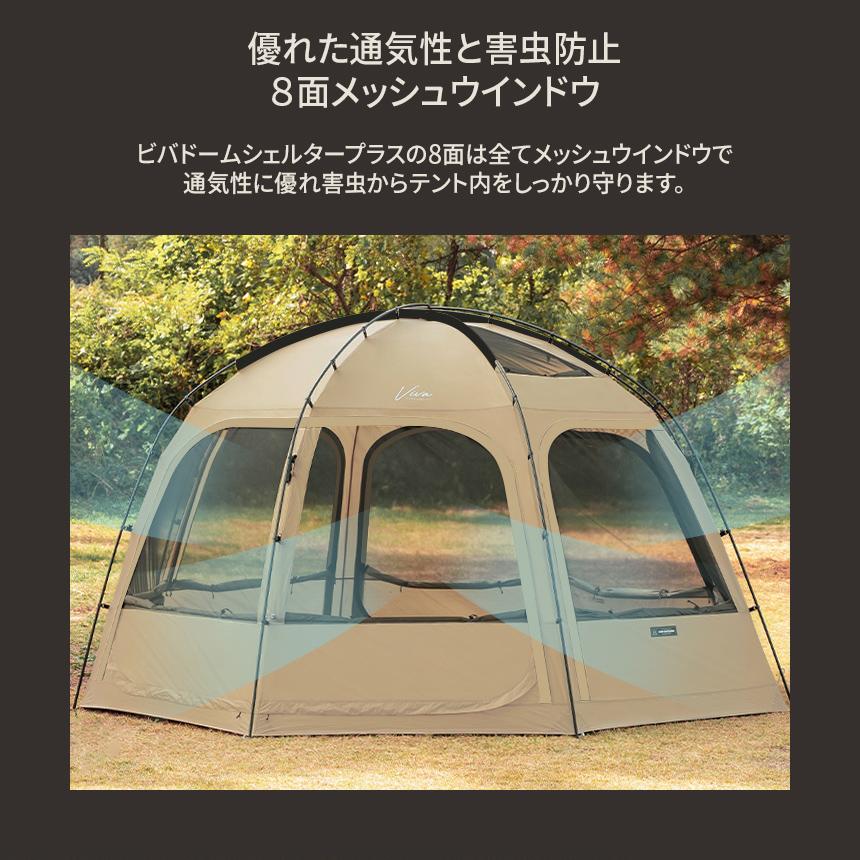 Amazon | キャプテンスタッグ(CAPTAIN STAG) テント タープ 延長