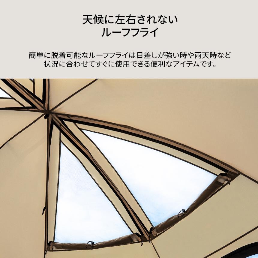 ビバドーム シェルタープラス kzm outdoor サンド KZM OUTDOOR OUTDOOR（カズミ アウトドア）ビバドームシェルター