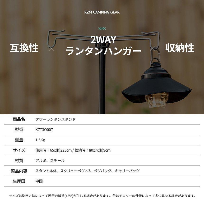 &K Nature Productsランタンスタンド Amazon.co.jp: NATURE(S) ランタンスタンド テーブル付き