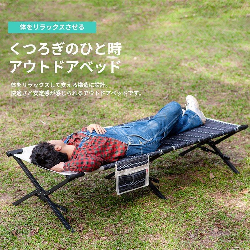 KZM OUTDOOR（カズミ アウトドア） KZM ワイドブラックコット キャンプ