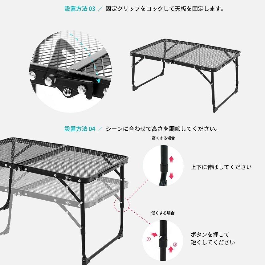 KZM アイアンメッシュ スリム ミニテーブル ローテーブル アウトドア