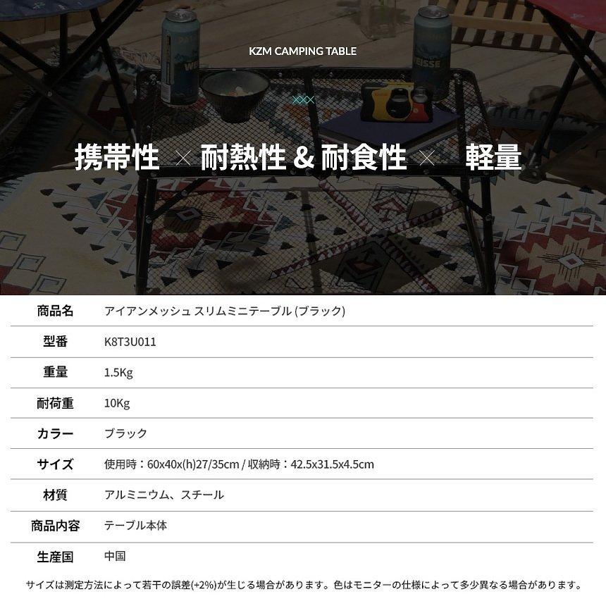 No.8 ソロテーブル アイアンミニテーブル ツイストハンガー付　ディスプレイ棚 No.8 ソロテーブル アイアンミニテーブル ツイストハンガー付