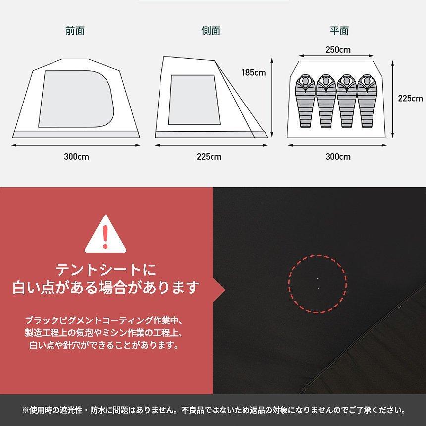 KZM OUTDOOR ジオパス ブラック テント 4〜5人用 おしゃれ