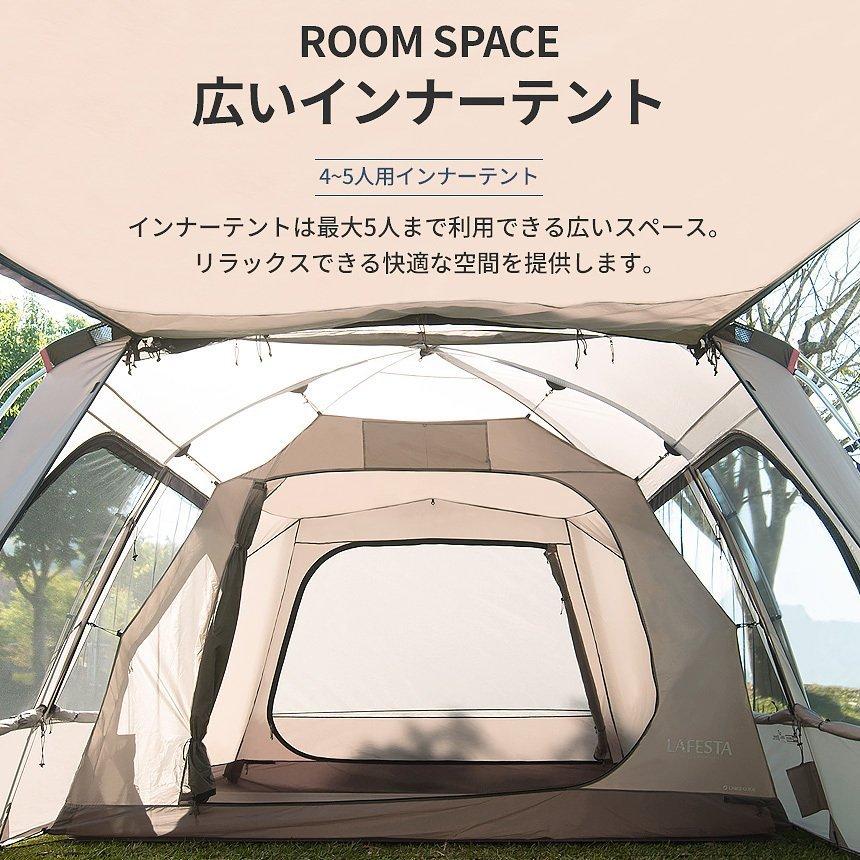 KZM ラフェスタ テント 4〜5人用 大型テント ファミリーテント ドーム