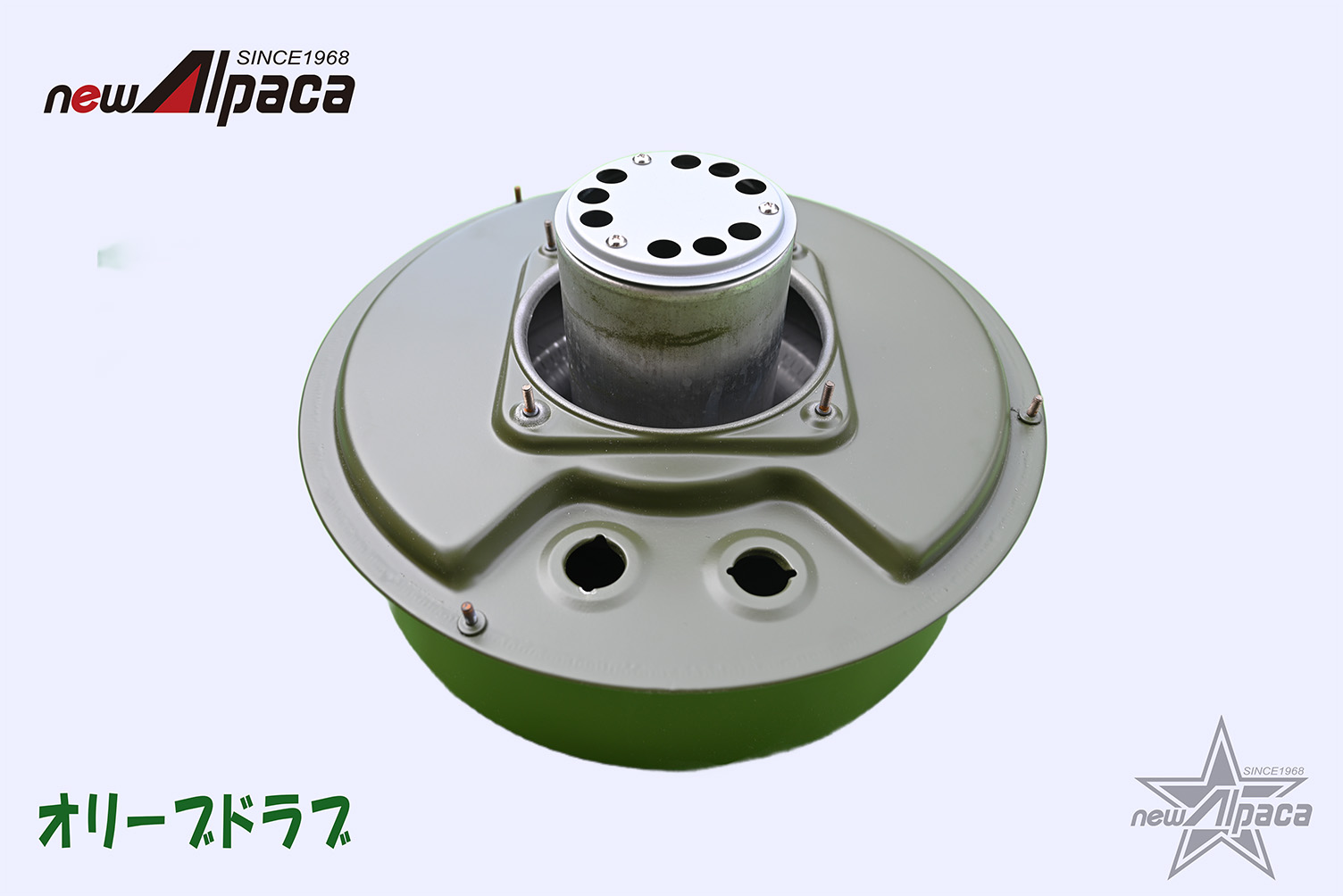 アルパカストーブ newアルパカストーブ コンパクト（TS-77JS-C）タンク