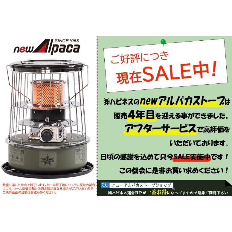 ブランド雑貨総合 【新品】newアルパカストーブコンパクト オリーブ