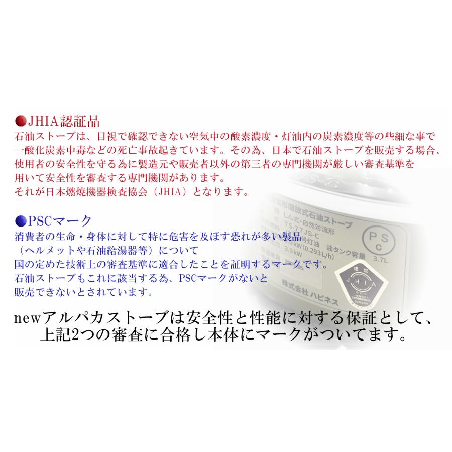アルパカストーブ newアルパカストーブコンパクト（黒） : ハピネス