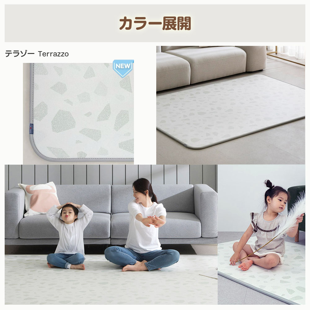 プレイマット ベビーマット 厚手 1.5cm 抗菌 pvc 防水 赤ちゃん 140×250cm お昼寝 クッションマット 床暖房対応 大判  フロアマット リビング 防音 SAMBATEC