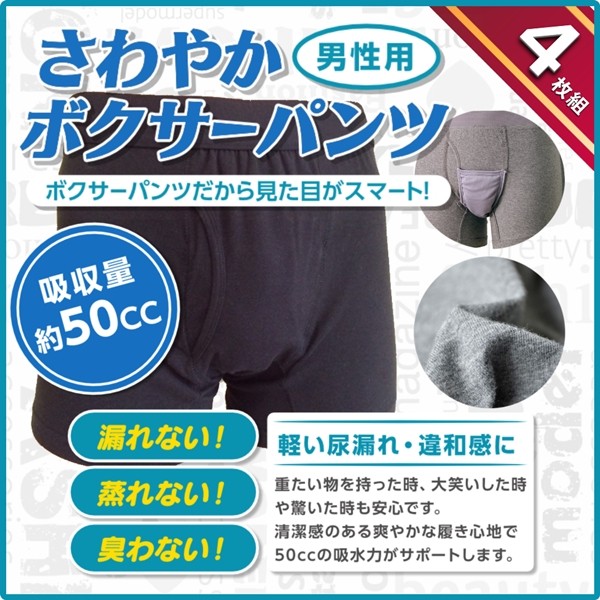 ハピネスストアページ カタログギフト webカタログギフトF.O.Online Store Happiness