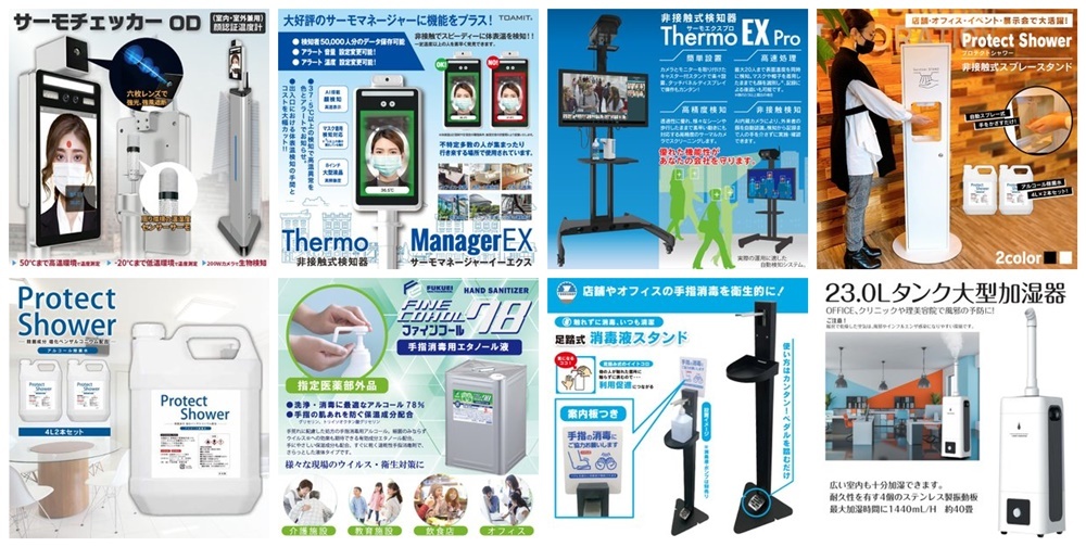 ハピネス ストア - Yahoo!ショッピング