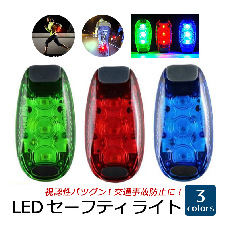 スパイダーライト パーティライト LED ストロボ 説明書付き