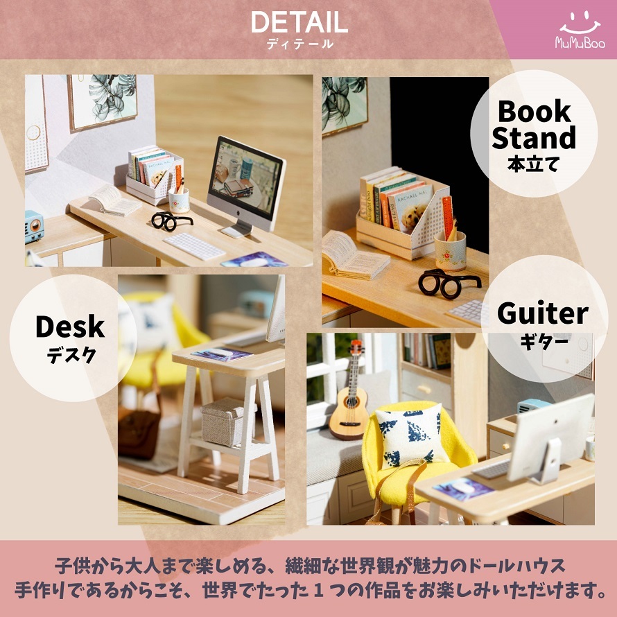 ドールハウス 日本語説明書付属 初心者 LEDライト 防塵用ディスプレイ