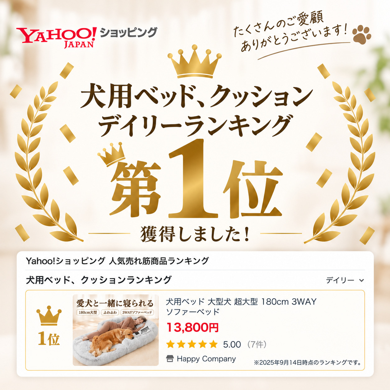 犬用ベッド 大型犬 超大型 180cm 3WAY ソファーベッド 洗えるカバー