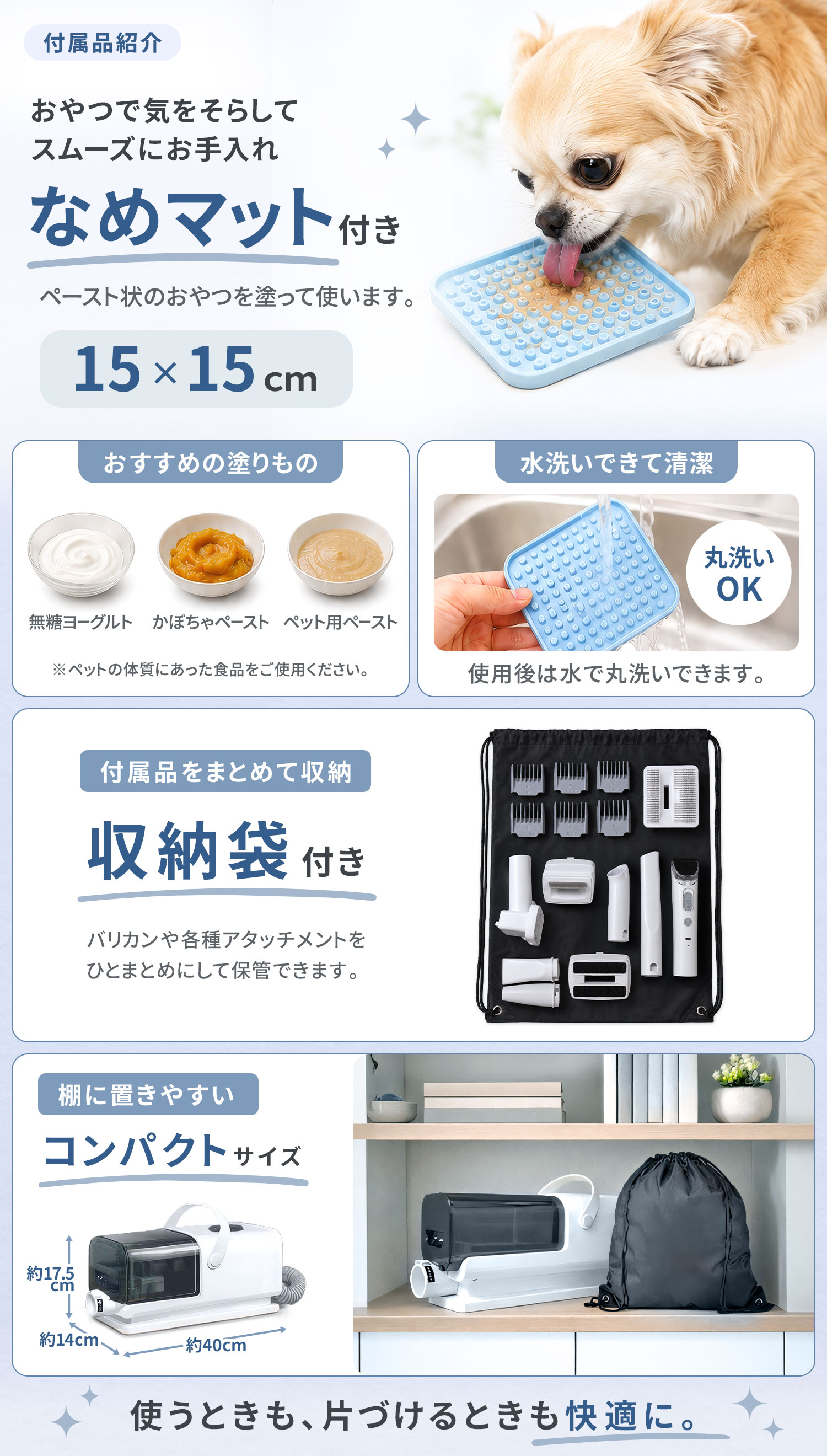 4in1 ペット用グルーミング掃除機 大容量2L 3段階吸引力切替 収納バッグ付 ペット用 グルーミング掃除機 ドライヤー バリカン 一体型 吸引