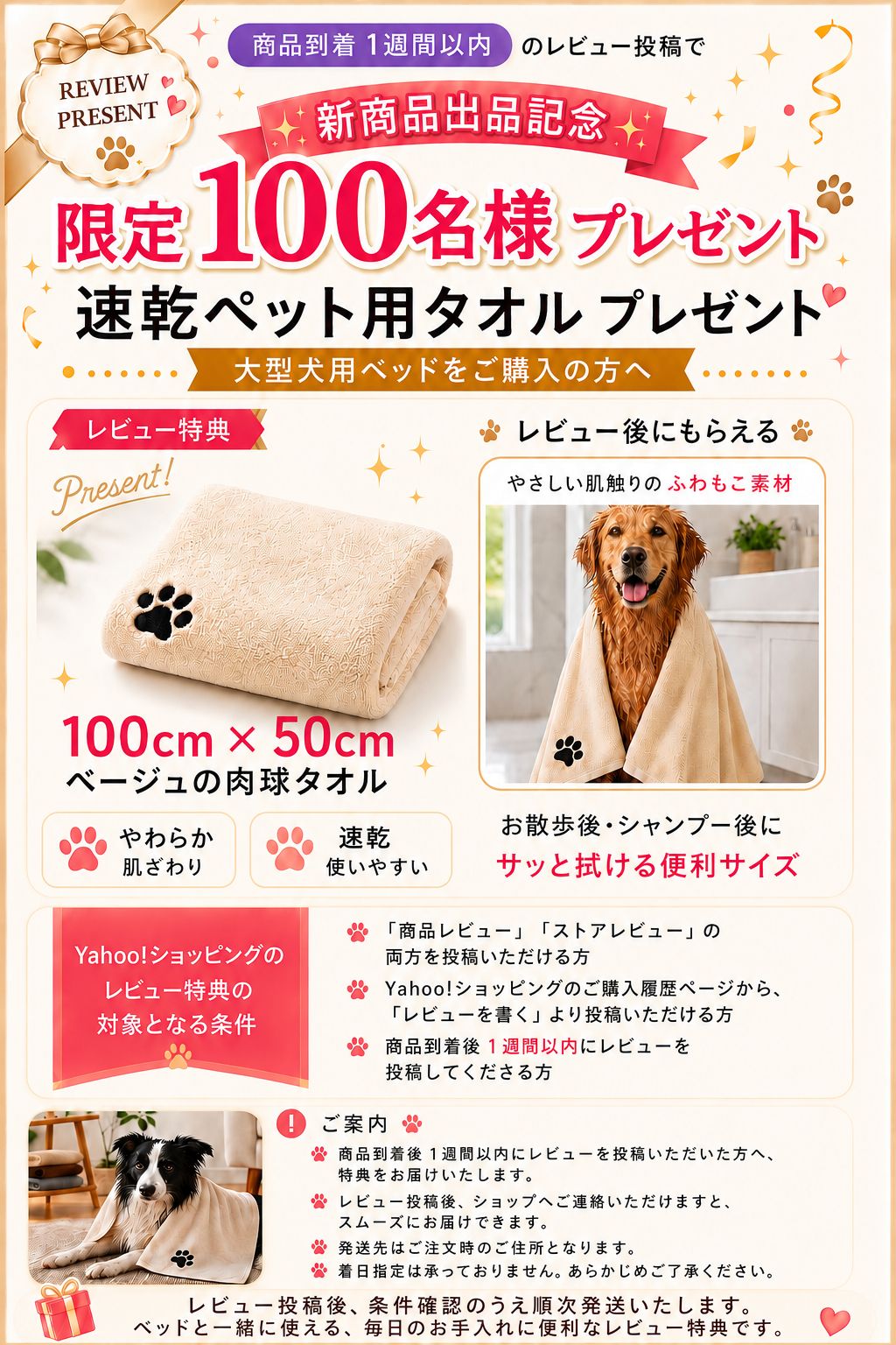 犬用ベッド 大型犬 超大型 180cm 3WAY ソファーベッド 洗えるカバー
