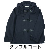 スクールファッション classroom - Yahoo!ショッピング