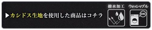 学生服＆スクールファッションclassroom