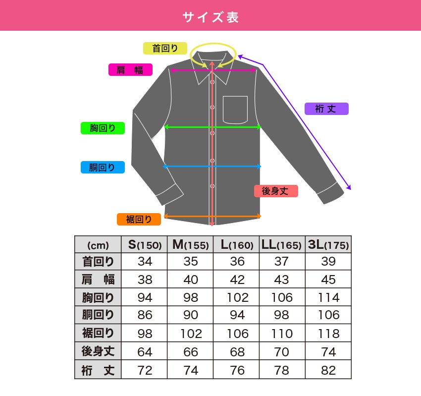 学生服Tamp;Y・スクールファッションclassroom