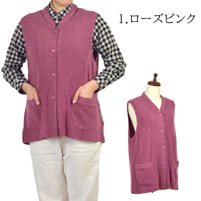 切り替え 切替 ベスト ノースリーブ ニット 前開き 全開 フリー(M〜L