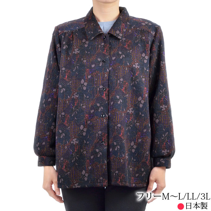 裏ボア あったか 毛混 ブラウス 長袖 丸襟 カットソー アウター 日本製 フリーML/LL/３L【数量限定】レディース シニア 婦人服 秋冬 プレゼント 裏ボア あったか 毛混 ブラウス 長袖 丸襟 カットソー アウター