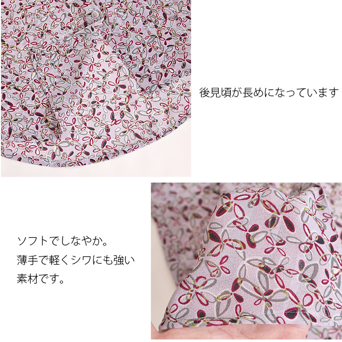 長袖ブラウス シフォン 花柄 日除け 日本製 11号/13号/15号 レディース